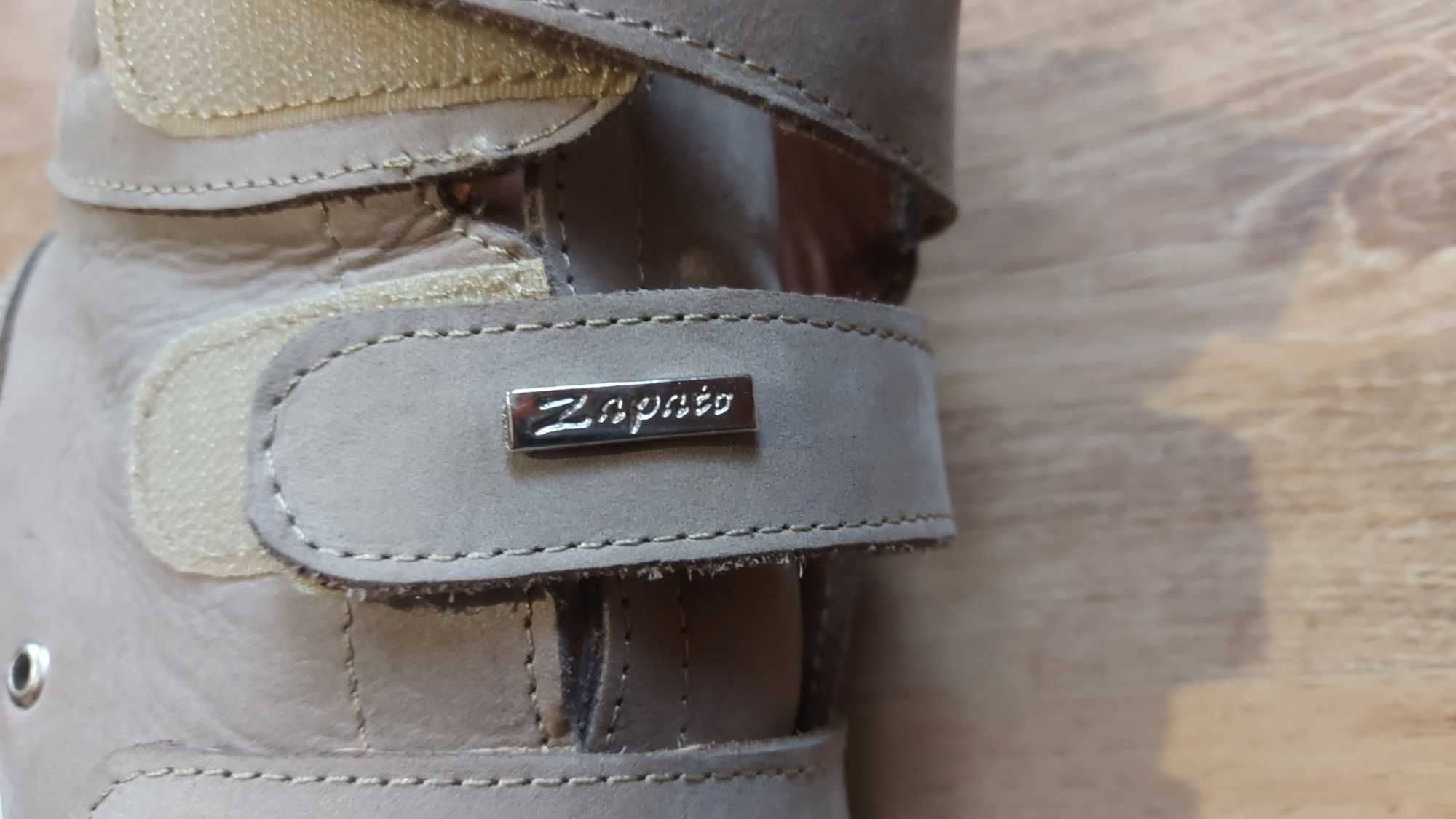 Beżowe sneakersy na rzepy Zapato