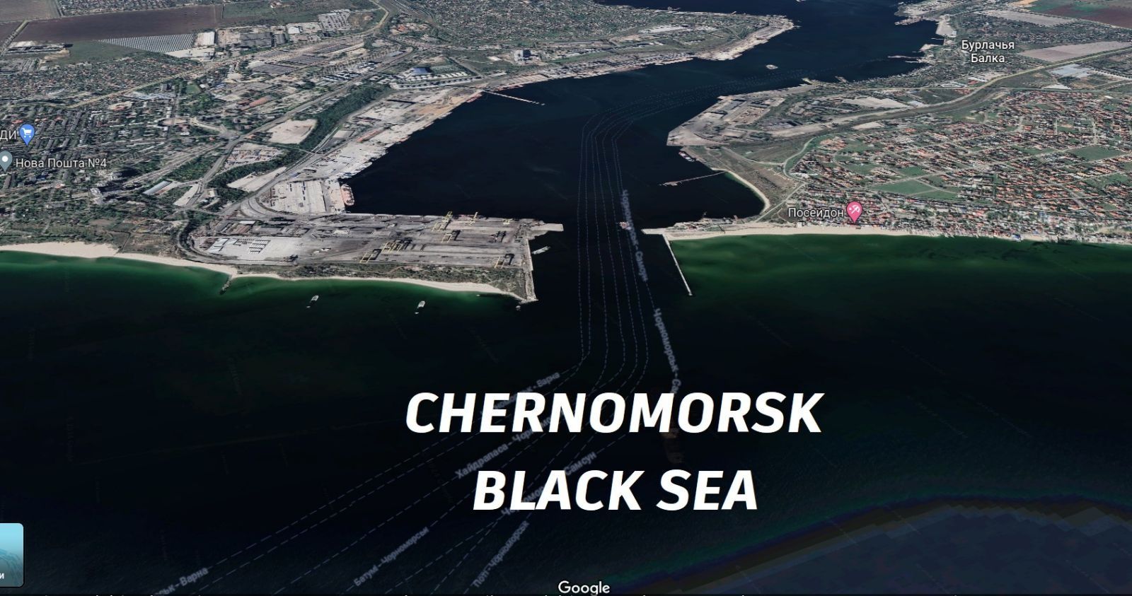 Море. Наливной терминал. Предприятие в Александровке (Черноморск)