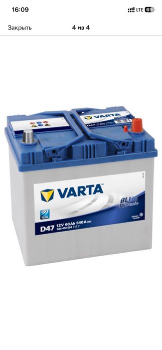 Автомобільний акумулятор Varta Blue Dynamic 60A Eв [-/+] ASIA D47 540
