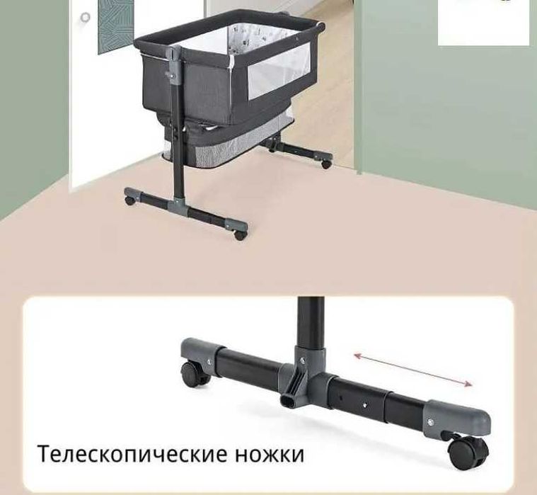 Дитяча люлька, Ліжечко для немовлят, Ліжечко-колиска,Приставне ліжечко