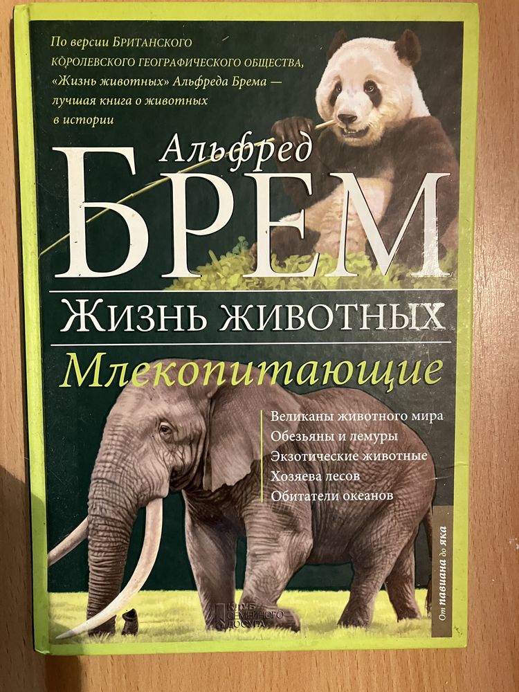 Книги на будь-який смак