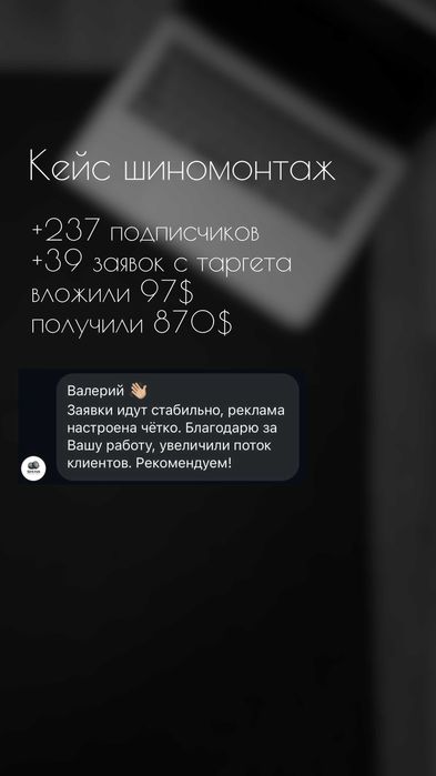 смм, таргетолог, ведение бизнеса, обучение