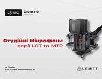 Lewitt серії LCT та MTP | ВСІ МОДЕЛІ