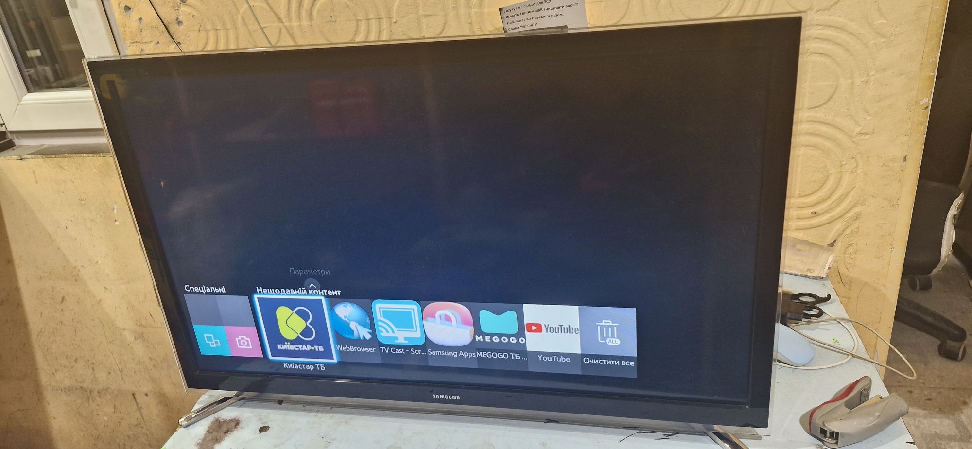 Телевізор Samsung ue32f4500