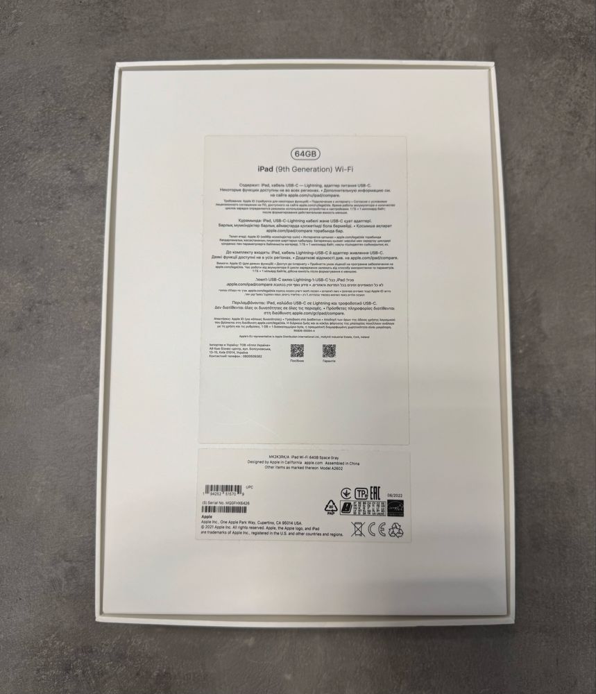 iPad 9th Generation Wi-Fi 64GB Space Grey