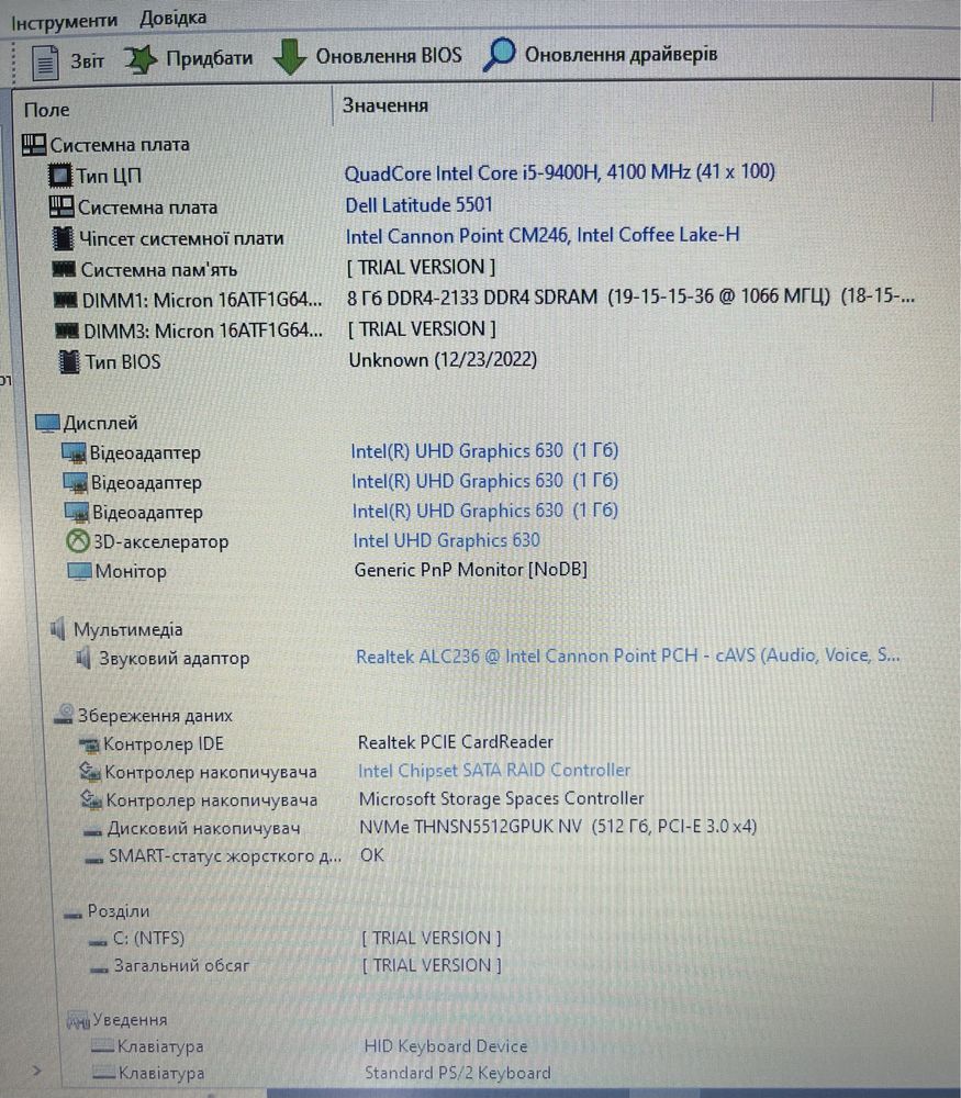 Dell 5501 i5-9400H 16ram/512ssd 15,6’’HD