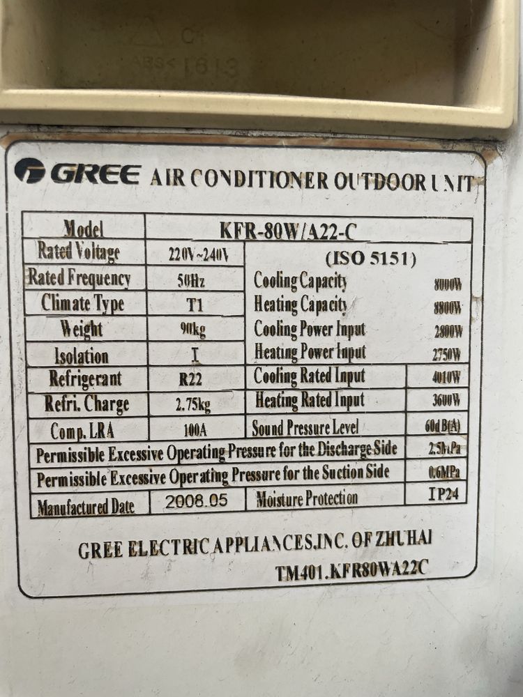Кондиционер Gree
