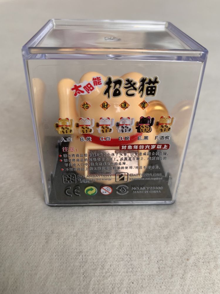 Kot Mini Maneki-Neko/Lucky Cat/machający łapka, Żółty/Yellow