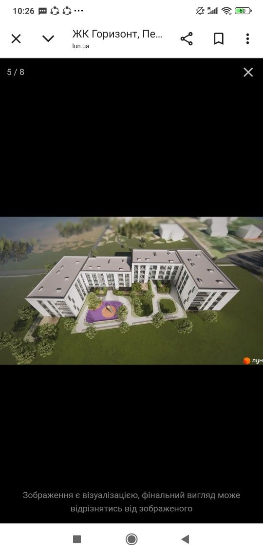 Продам квартиру в ЖК Горизонт