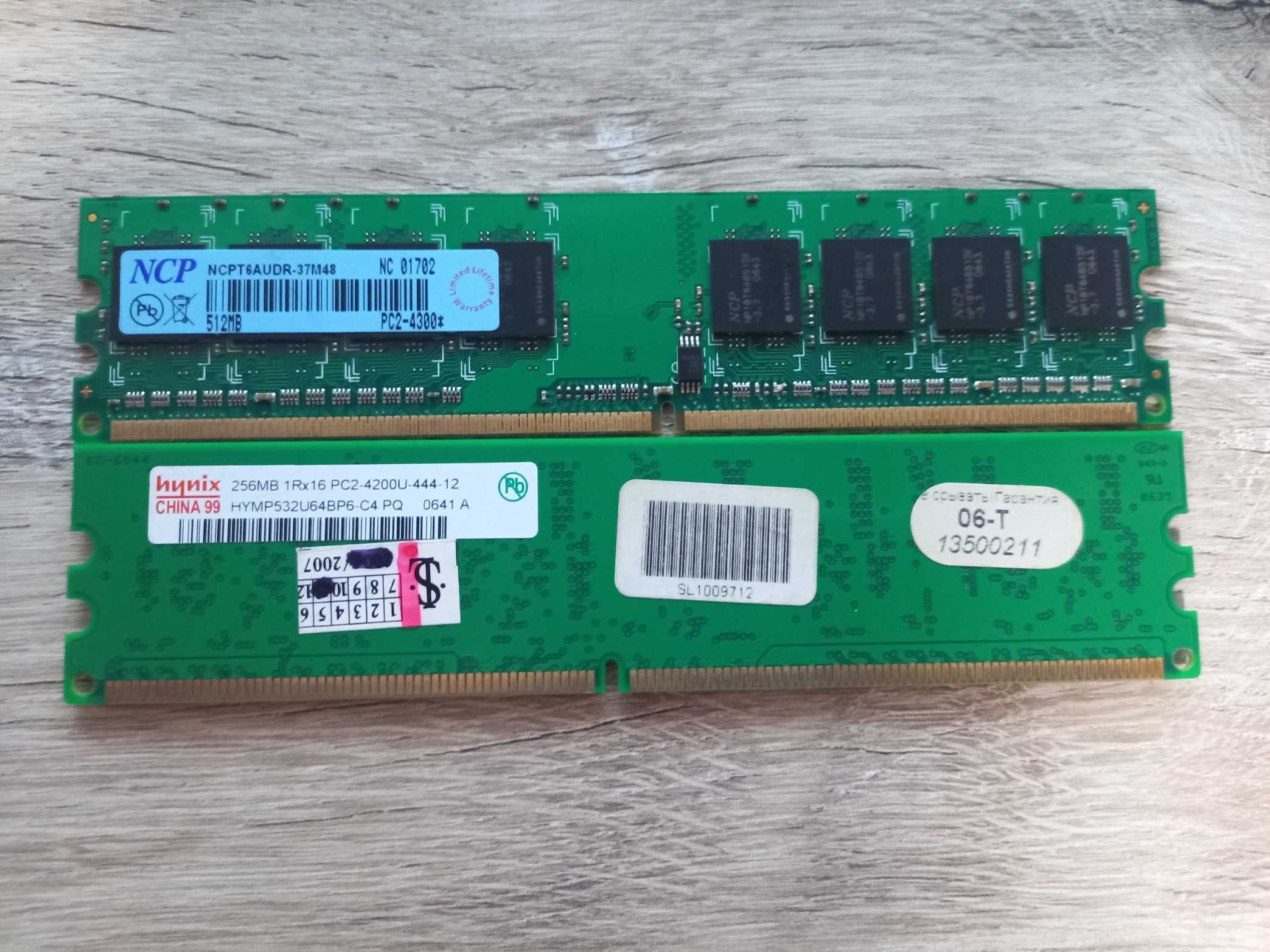 Оперативная память DDR2