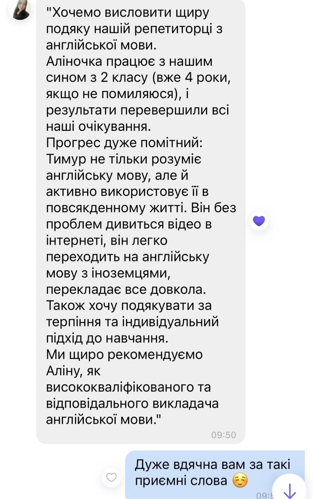 Англійська онлайн для іспитів, подорожей чи роботи