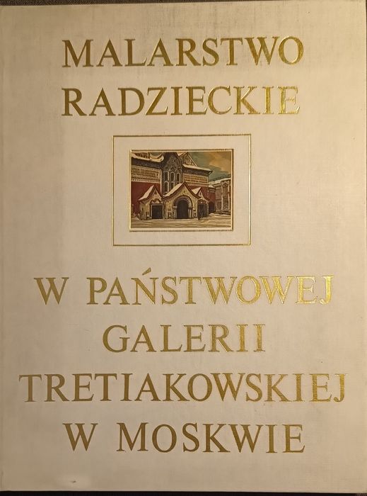 Album Malarstwo radzieckie w galerii trietakowskiej