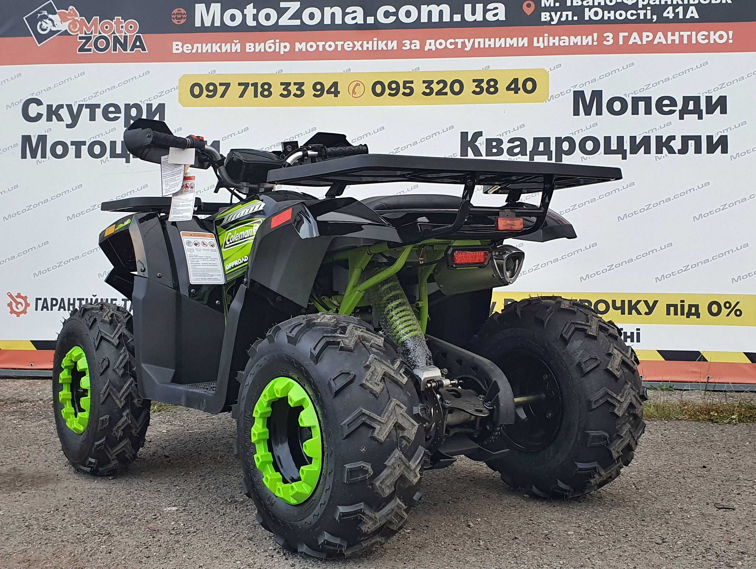 Квадроцикл SPARK SP200-2 Спарк+безкоштовна доставка 2025р.