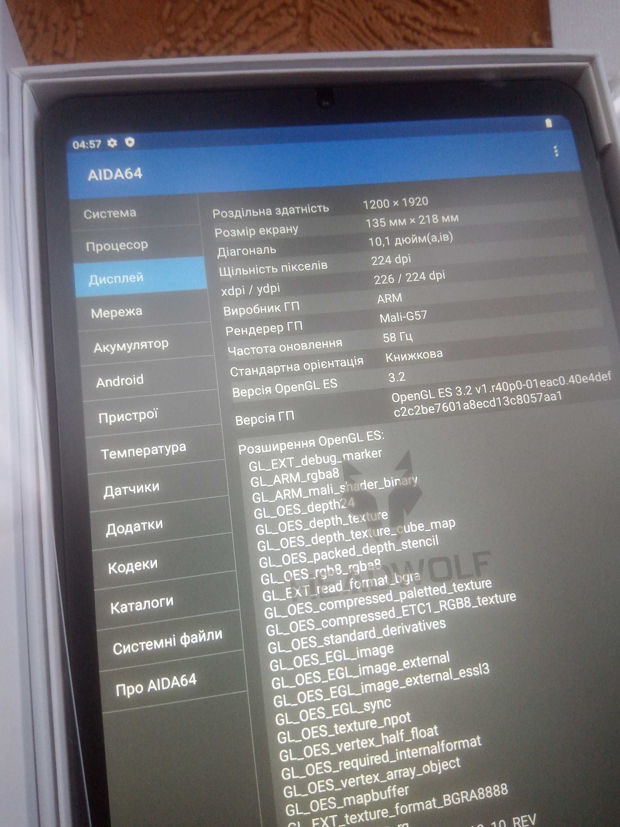 8" 4+4/128Gb FullHD Android 14 планшет Headwoolf FPad 3