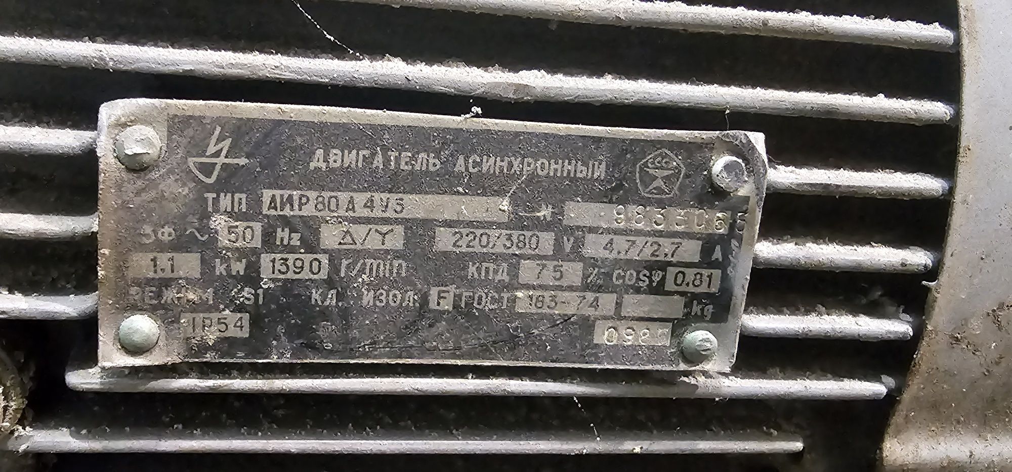1,1 квт 35 об/м 220/380в мотор-редуктор