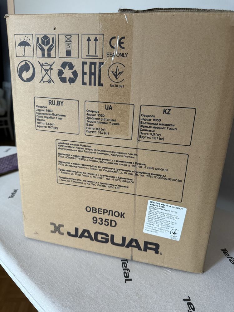 Оверлок JAGUAR 935D