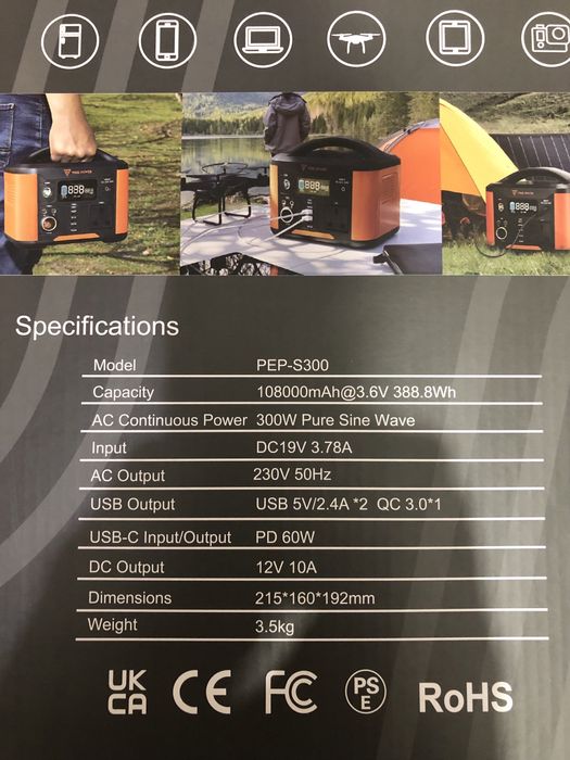 Нова Потужна Зарядна станція, пристрій YosePower привезена з Англії.