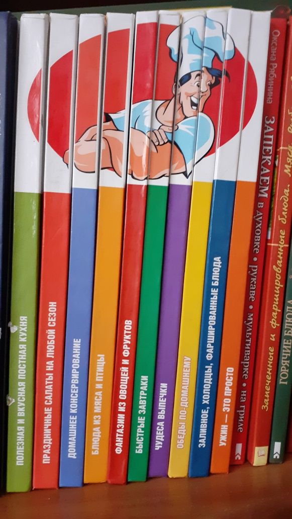 Книги,коллекция лучших рецептов