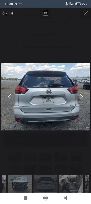 2017 Nissan Rogue, SV. Нісан Рог 2017р.
KNMAT2MT1HP5462102017 KNMAT2MT