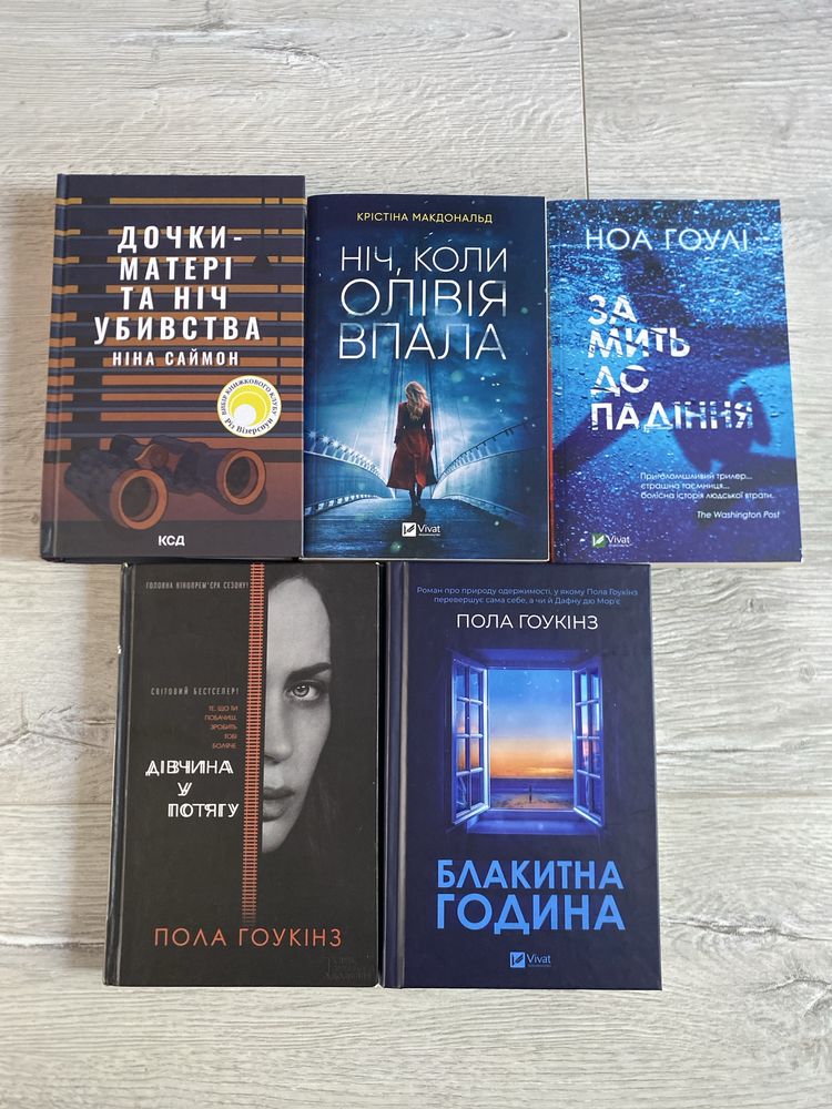 Книги , більшість нові