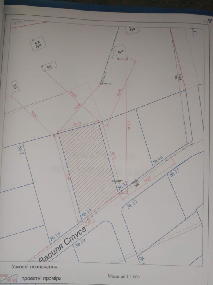 Продам земельну ділянку на Світязі