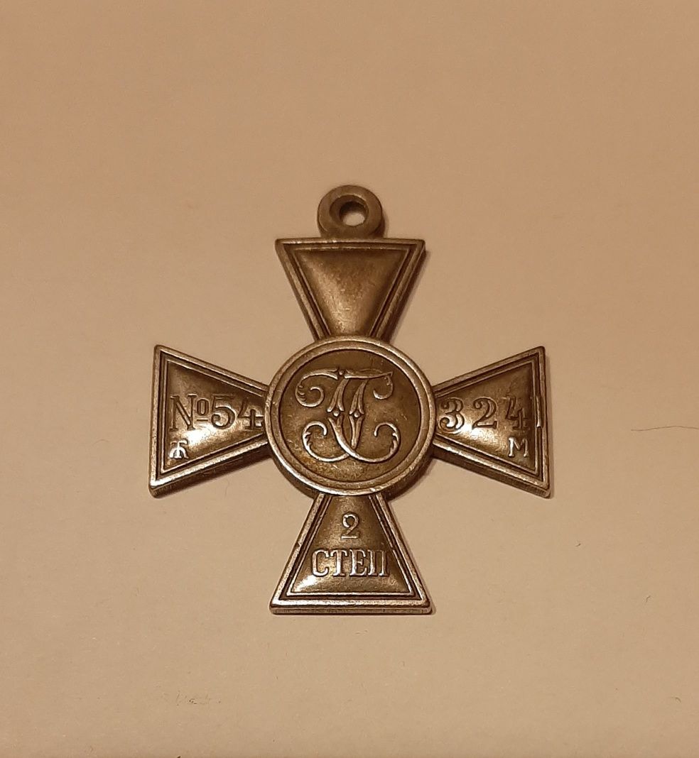 Krzyż Carski Św. Jerzy - 2 stopnia.