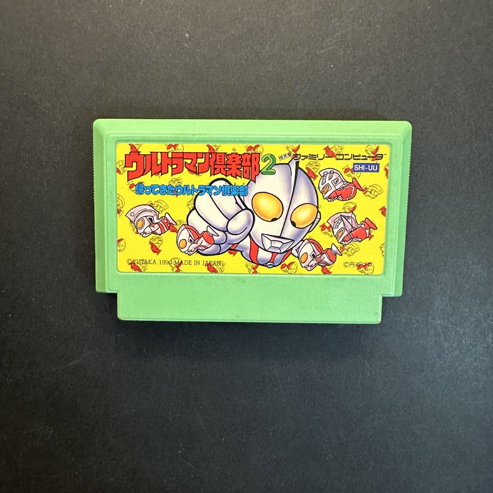 Ultraman Club 2 gra Nintendo Famicom Pegasus