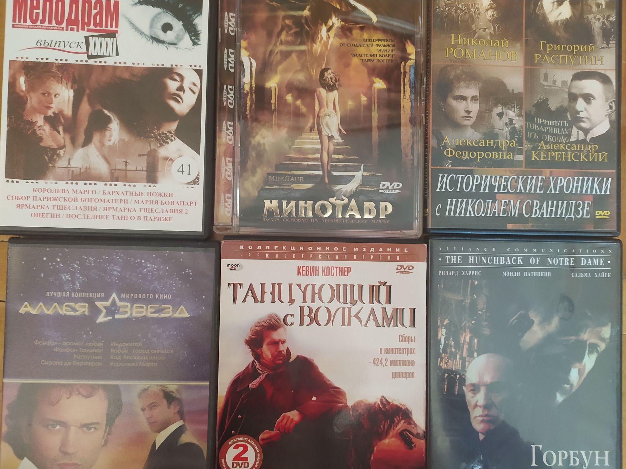 Продам Dvd диски