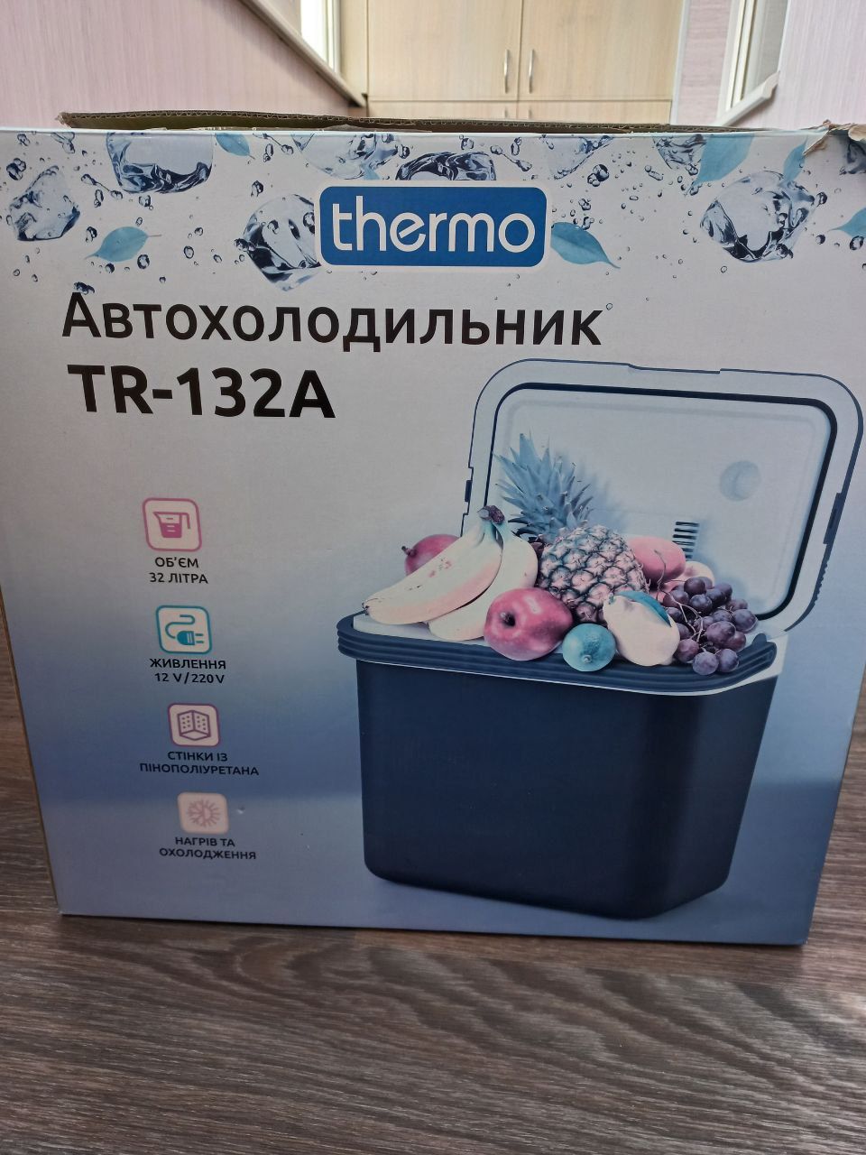 Автохолодильник Thermo 132a