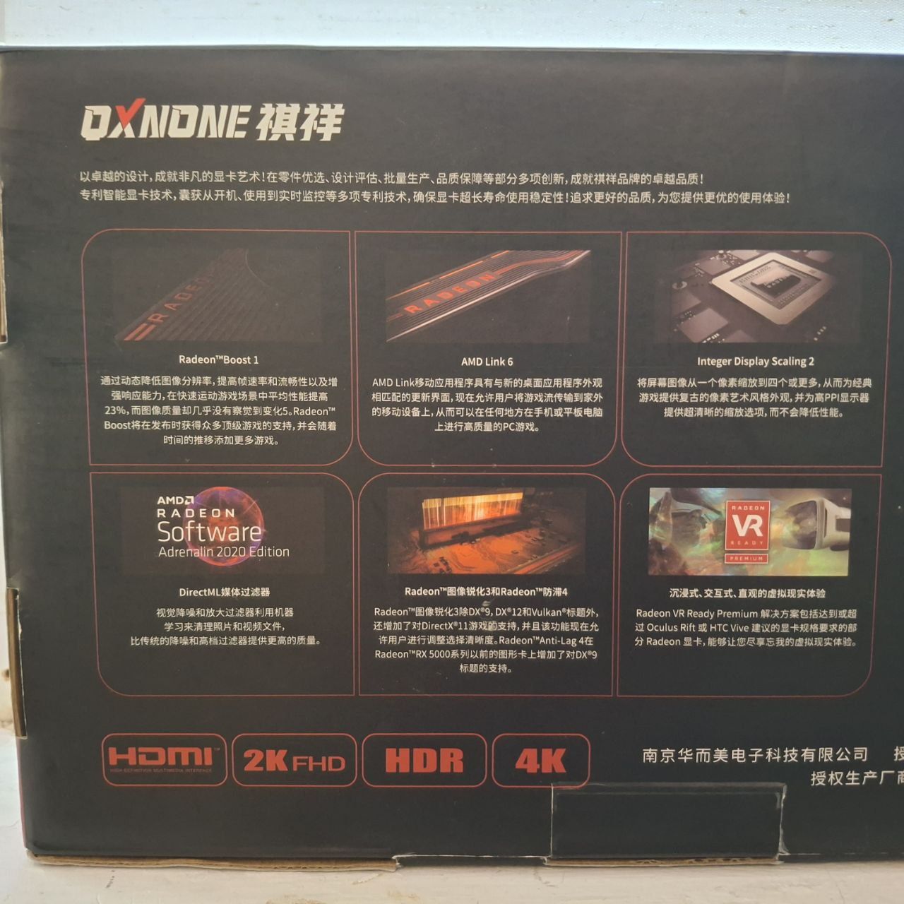 Відеокарта 5500XT 8G DDR6 відмінний стан