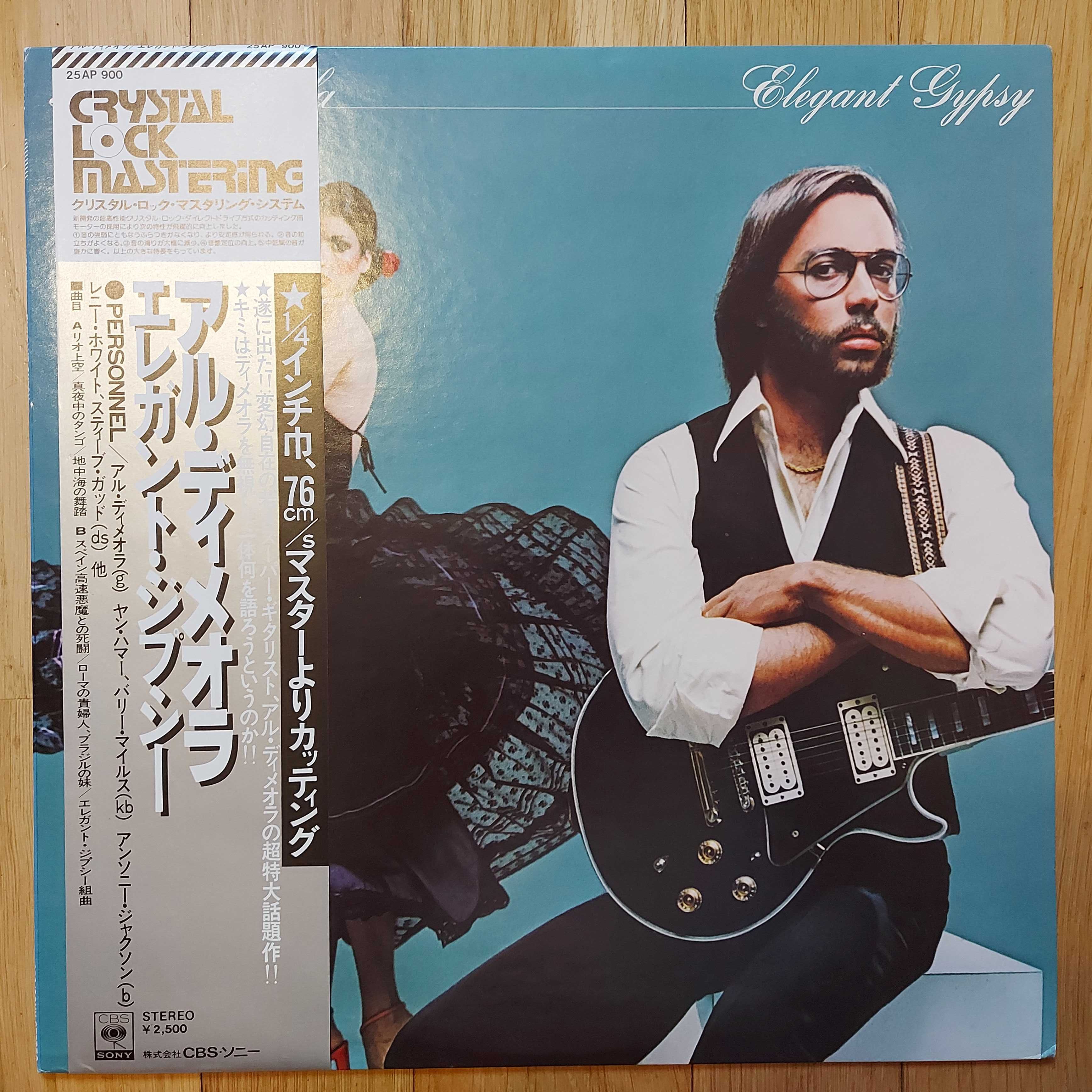 Al Di Meola ‎Elegant Gypsy  1977 Japan (NM/NM-) + inne tytuły
