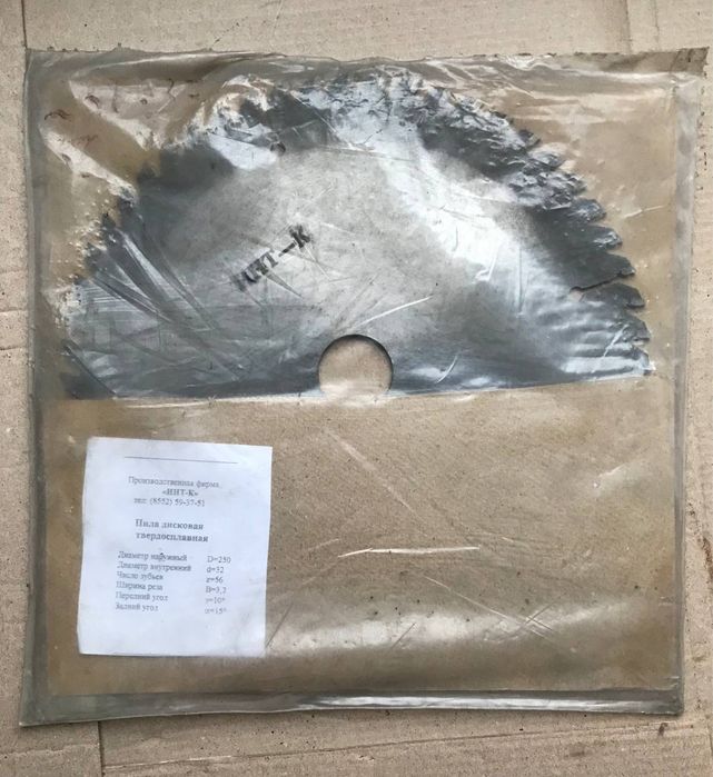 Пила круглая по дереву