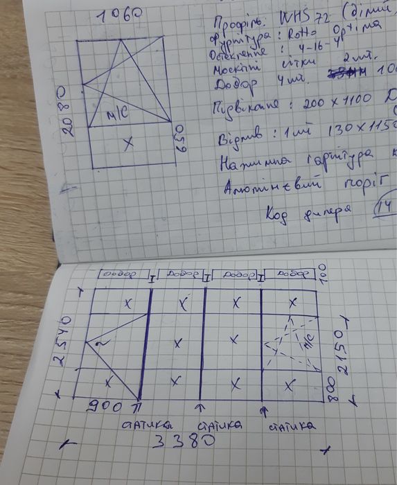 Склопакети 639,443,580*1198 мм, 542*816 ,660*1297 мм однокамерний 24мм