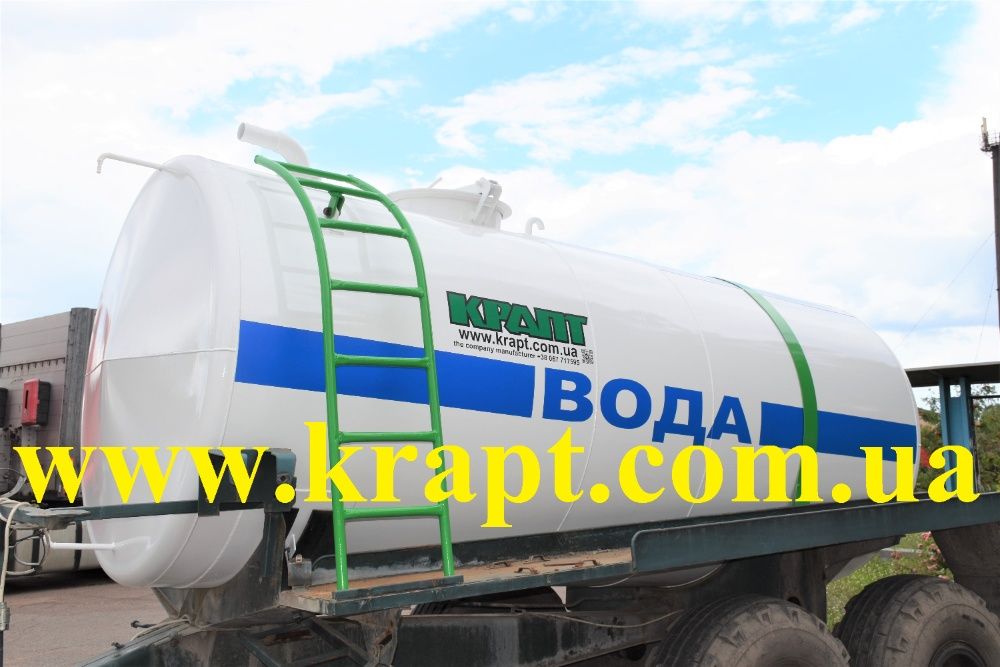 Емкость для перевозки воды