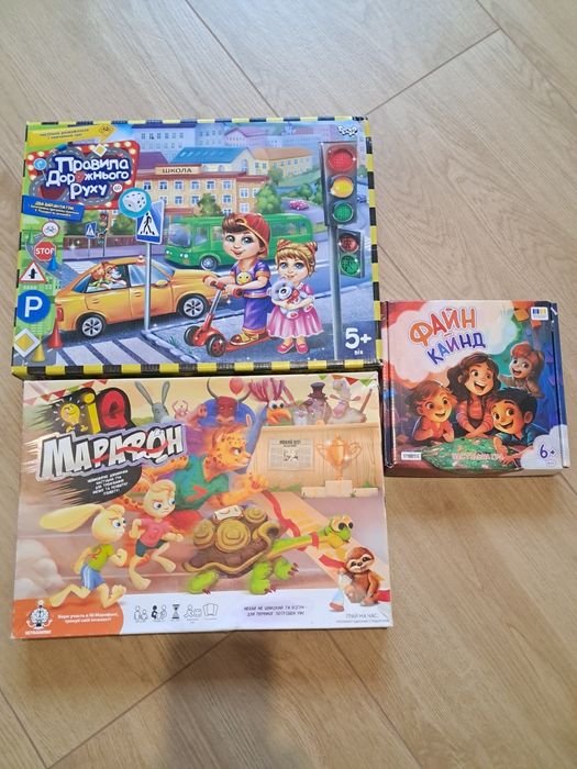 Настільні ігри, ціна за всі!!!