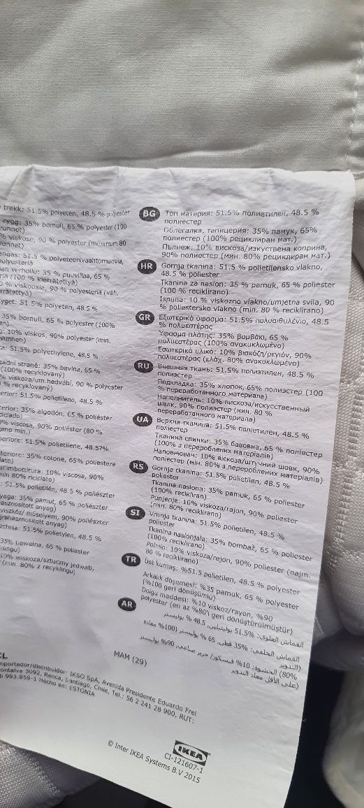 IKEA наматрацник ROSENVIAL 90×200 см
