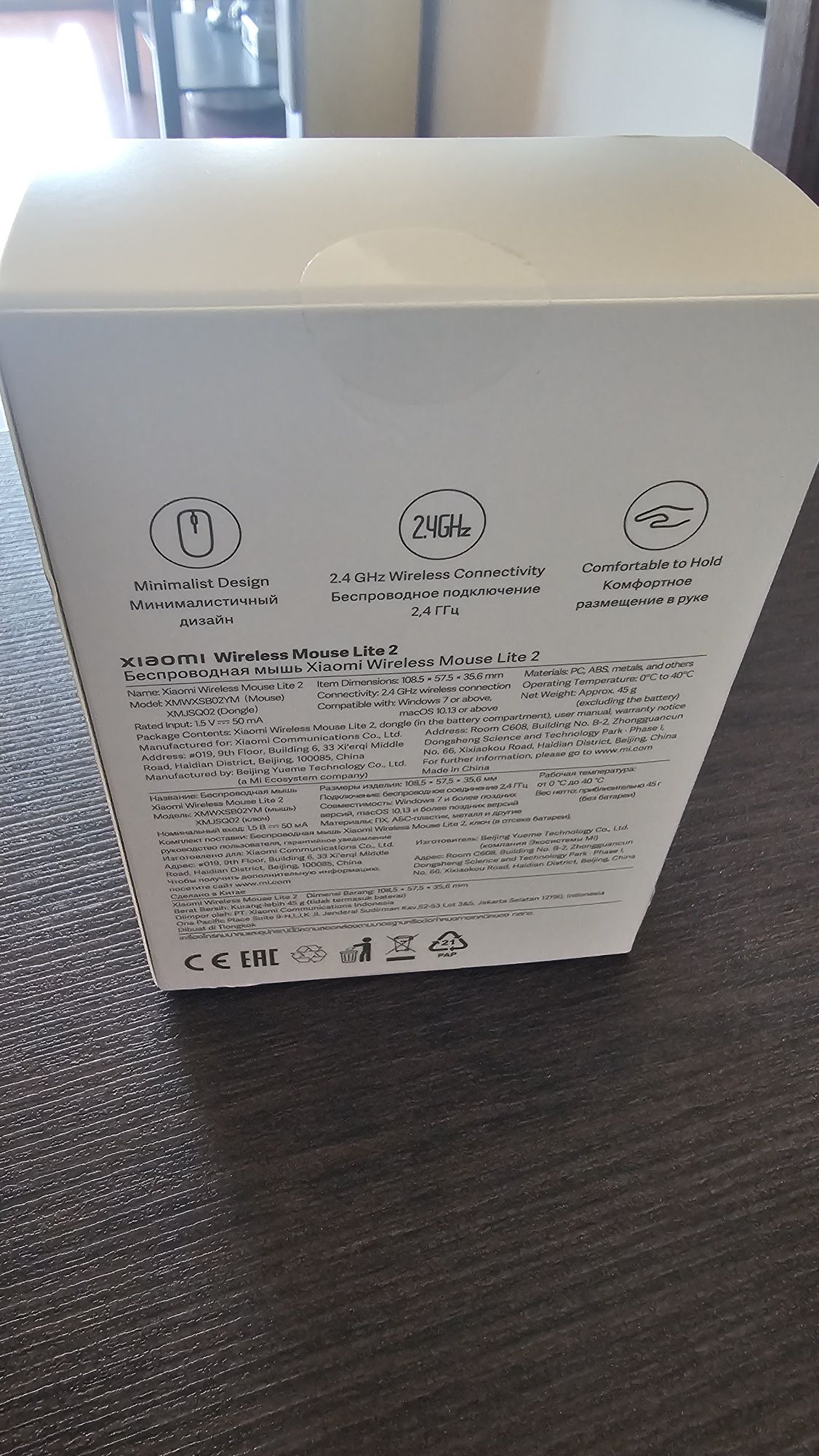 Rato Xiaomi Lite 2 - NOVO Selado 3 anos garantia