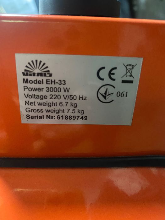 Електричний тепловентилятор Vitals EH-33