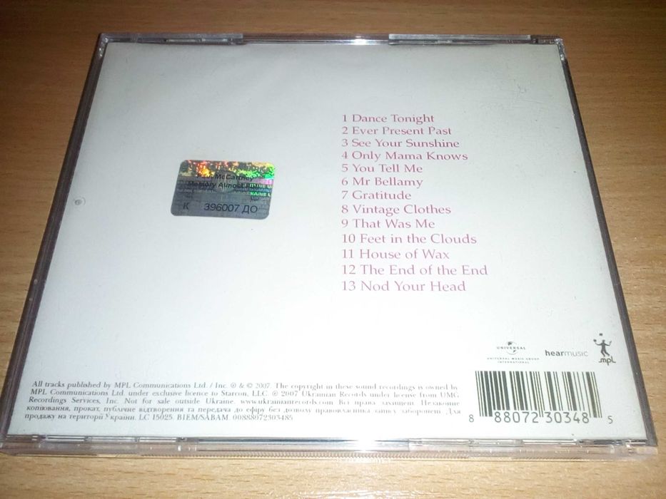 Paul McCartney - Memory almost full