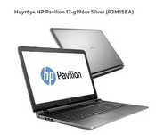 HP Pavilion 17-g196ur (P3M15EA) 17,3" HD+  i5-6200U 16Gb  SSD 500Gb