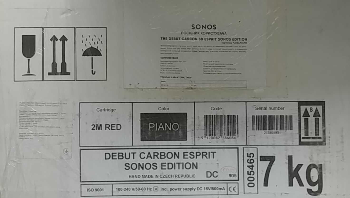 Програвач вінілу: Pro-Ject Debut Carbon SB esprit Sonos Edition