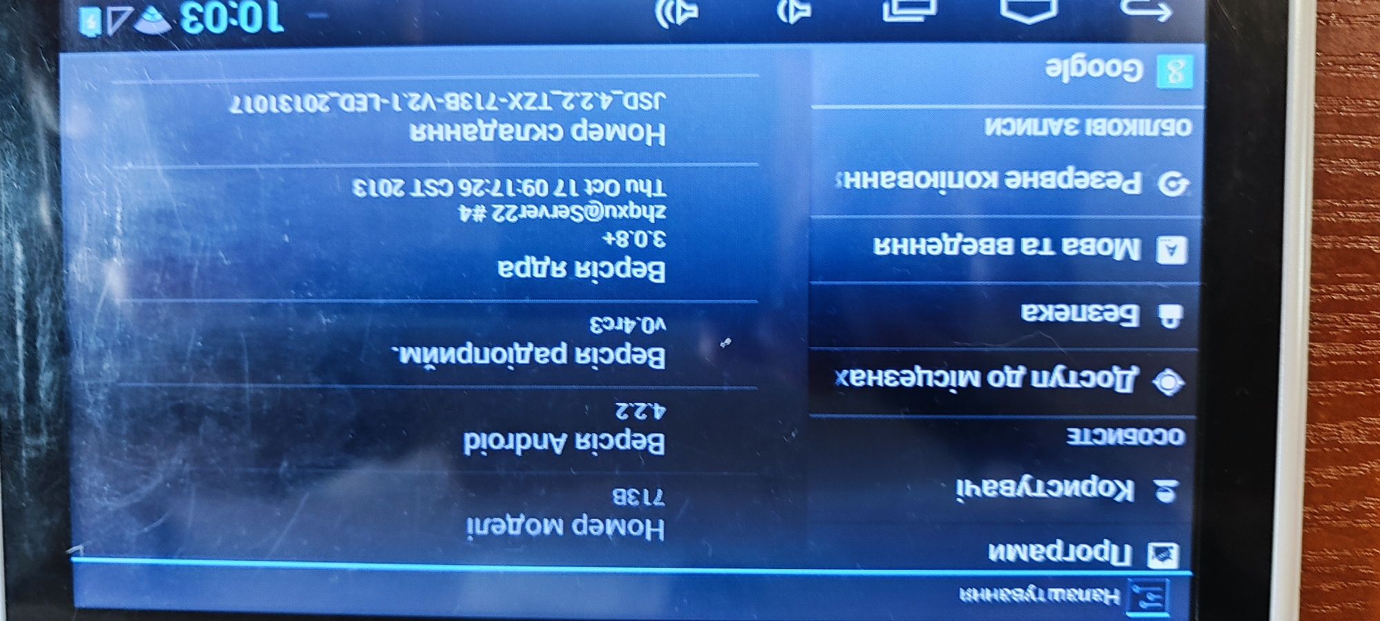 Планшет Samsung galaxy tab 3