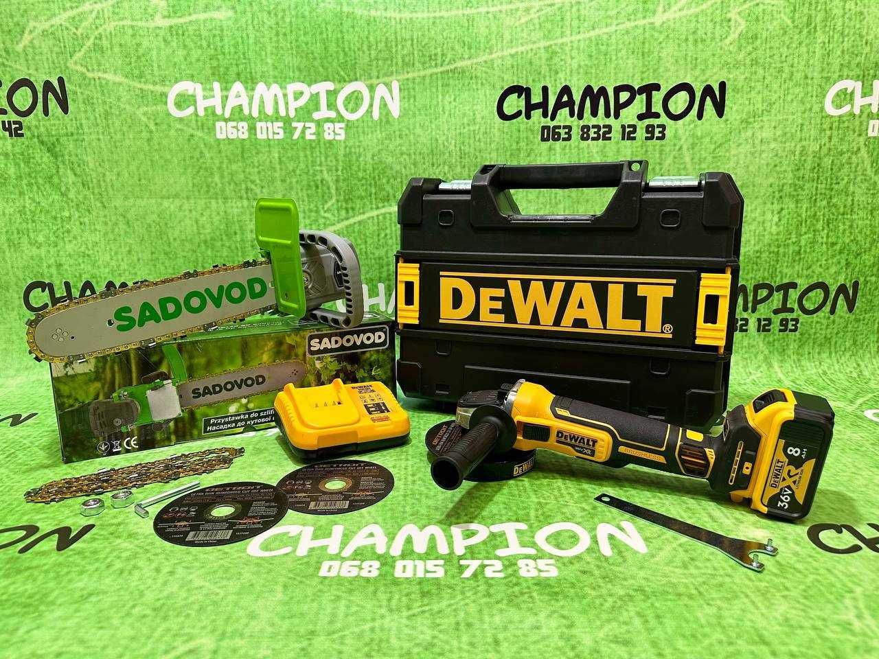 Аккумуляторная Болгарка DeWALT DCG405P2 + насадка цепная пилка Sadovod