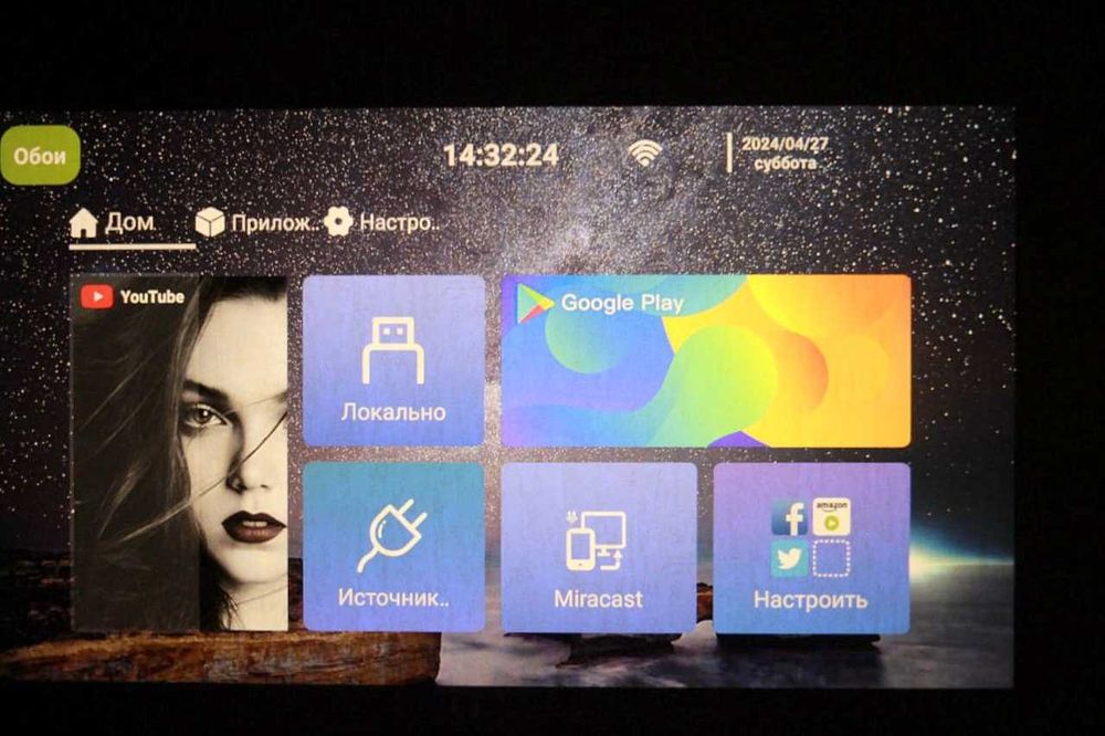 Новый! Проектор TouYinger H6 Pro 2+32 Gb (версия 2024 г.)