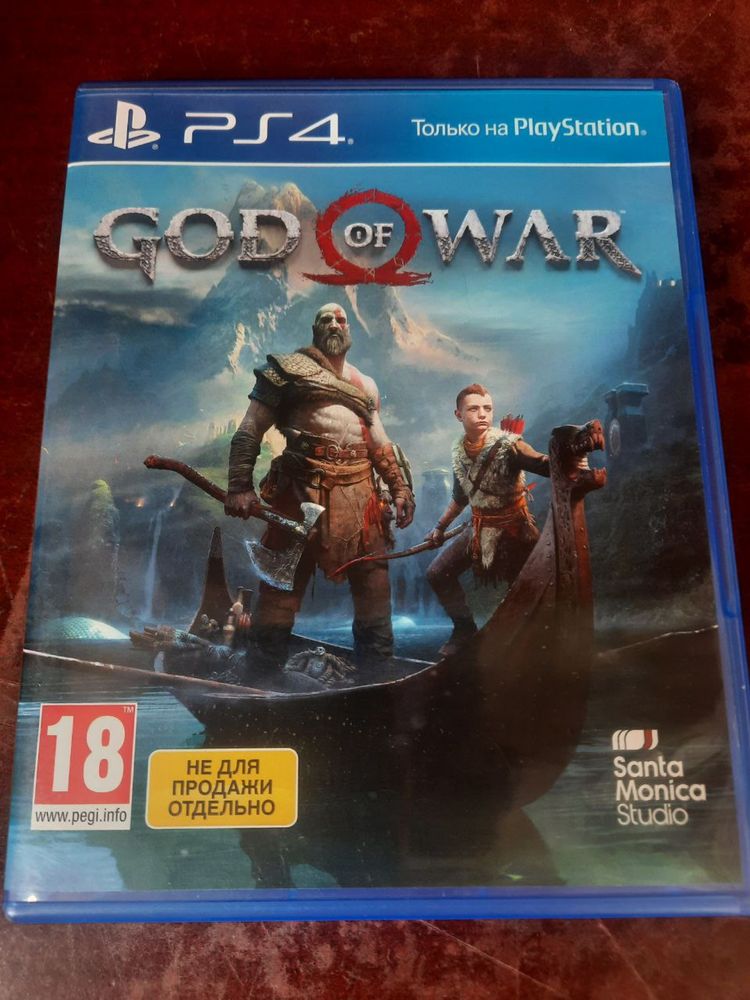 Комлет дисків для PS4