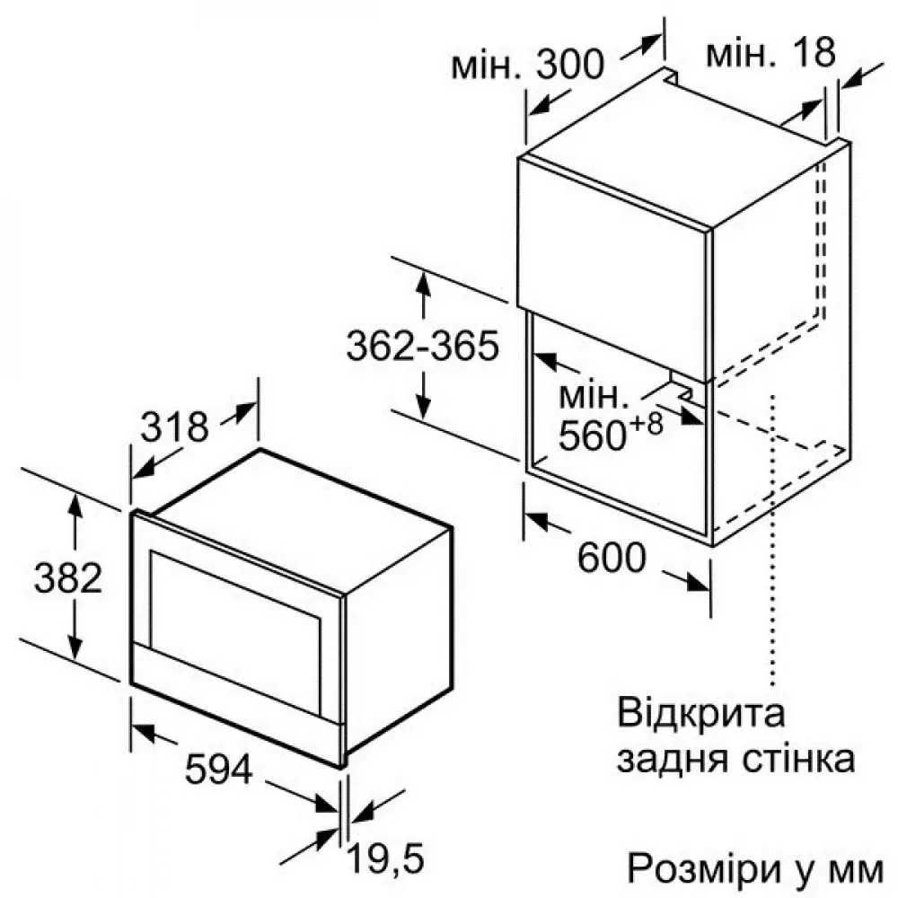 Вбудовувана мікрохвильова піч Bosch BFR634GS1