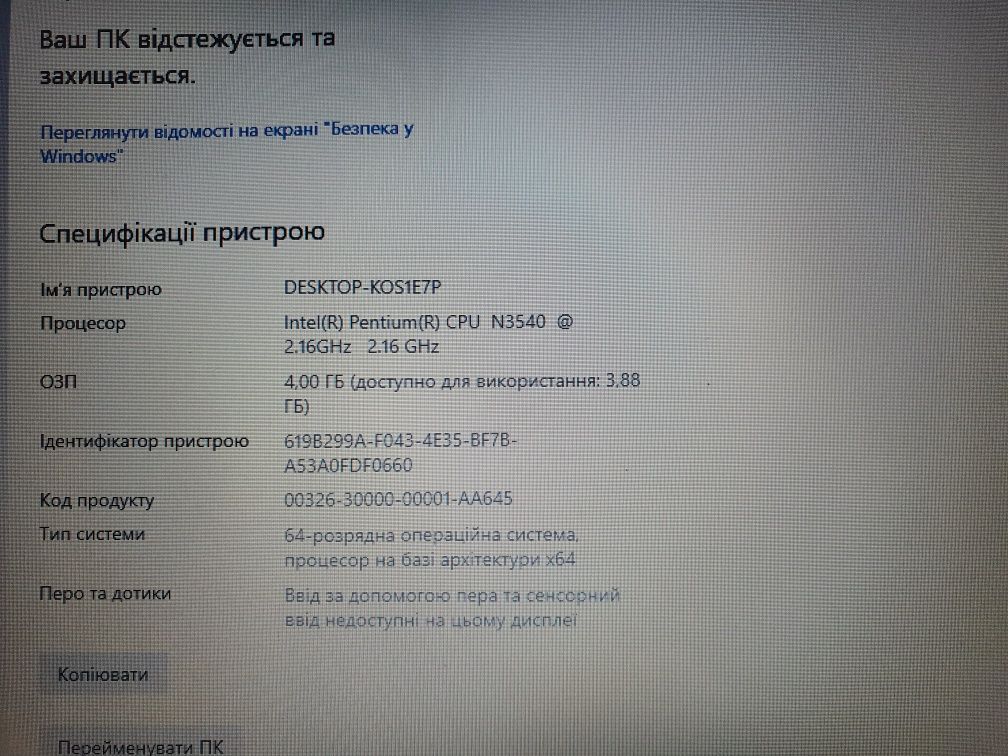 Ноутбук Asus E502m