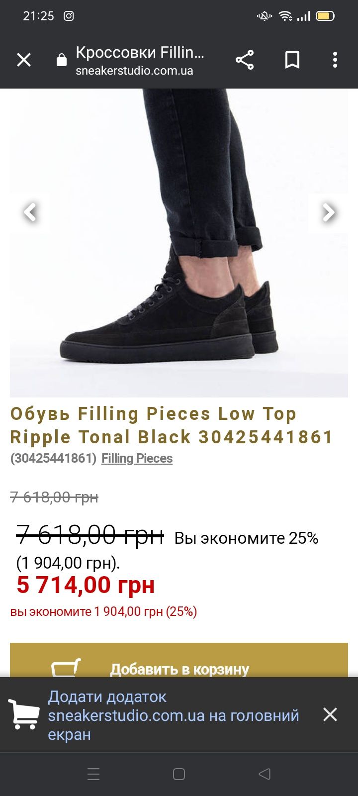 Кросівки шкіряні Filling Pieces Low Top Ripple Tonal Black