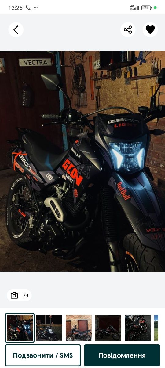 Geon Xroad 200 light прямоток + штатна вихлопна