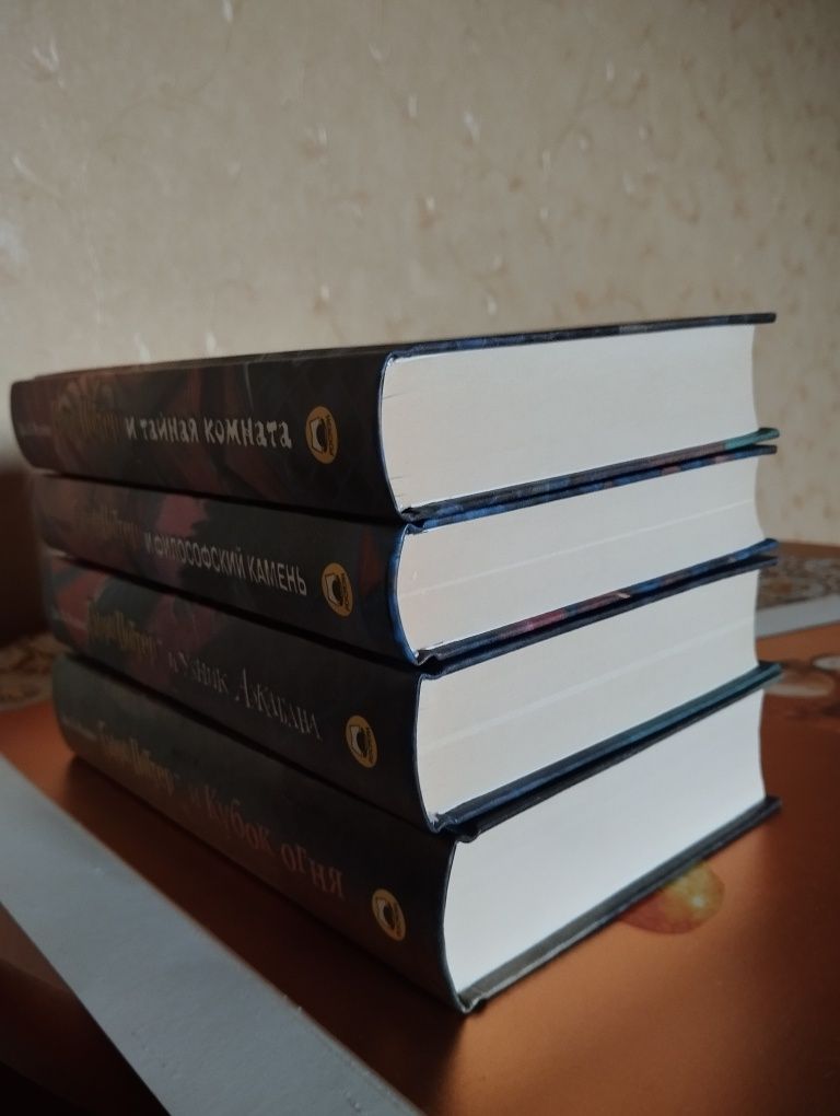 Книги Дж.К.Ролинг Гарри Поттер.Цена за одну книгу.